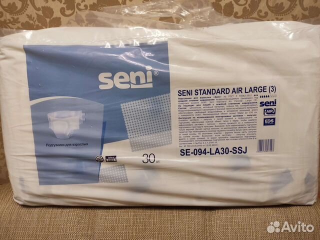 Подгузники для взрослых Seni 3