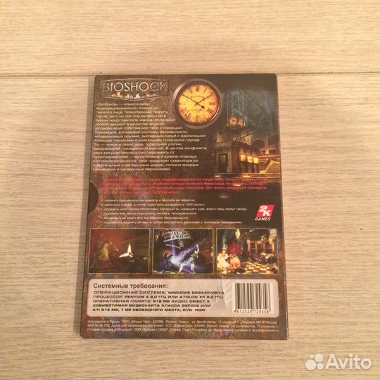 Cd с играми на пк