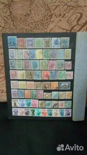 Марки почтовые старина