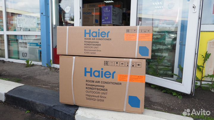 Можайск бытовой. Haier Coral DC as25hpl2hra. Haier Coral. Haier Coral Expert -20с as35php3hra. Haier Coral 07.