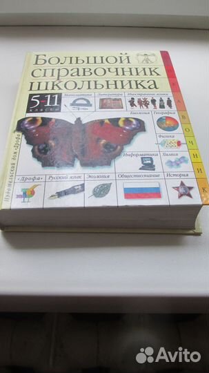 Детская советская энциклопедия