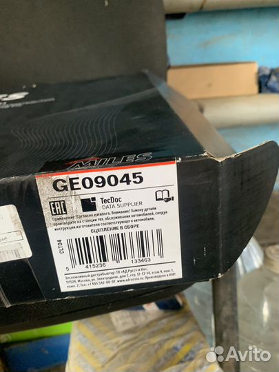 Комплект сцепления тойота королла