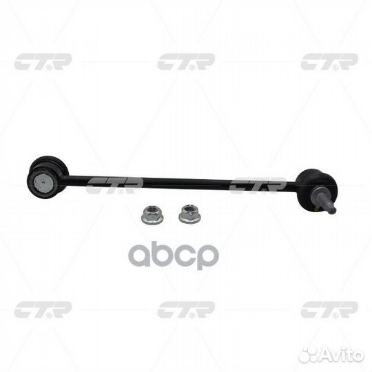 Стойка стабилизатора, передняя (Старый clkk46)