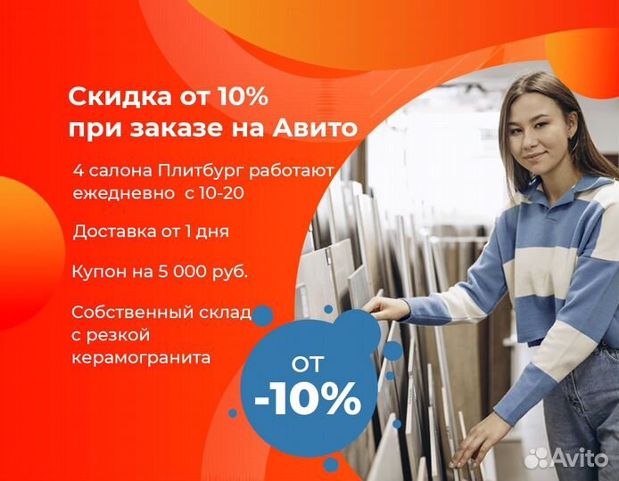 SG900700N Базис матовый 30x30,Kerama Marazzi