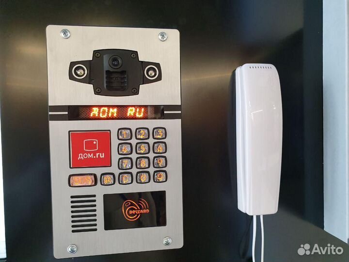 Ключи от домофона