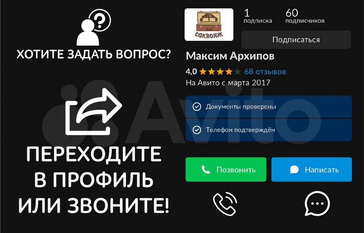 2-к. квартира, 80 м², 9/25 эт.