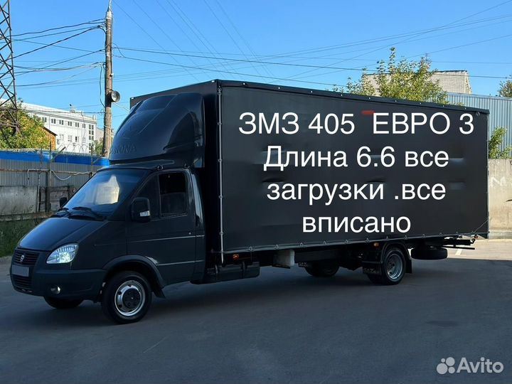 ГАЗ ГАЗель 3302 2.9 МТ, 2010, 150 000 км