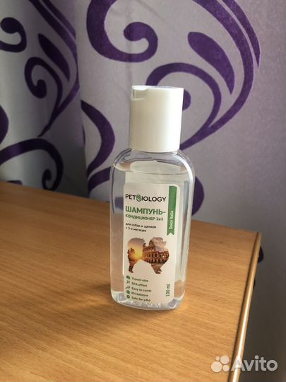Шампунь для собак