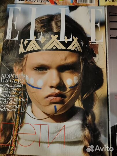 Журналы Cosmopolitan, oops, elle, Glamour