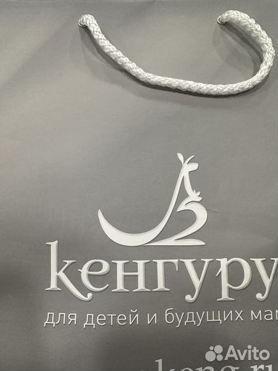Скидка 20 в кенгуру