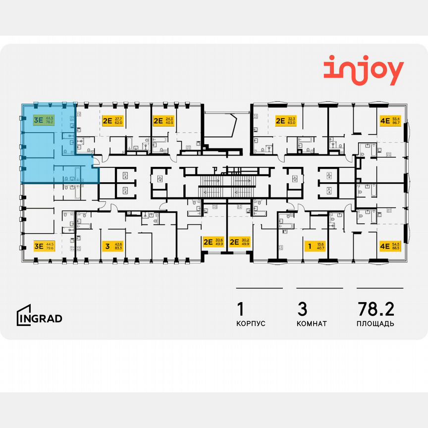3-к. квартира, 78,2 м², 32/35 эт.
