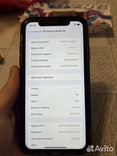 iPhone XR 64gb