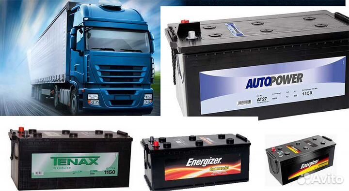 Аккумуляторы 190ач Доставка/Гарантия