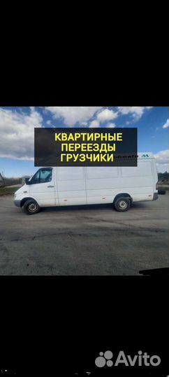 Грузоперевозки газель с грузчиками переезд