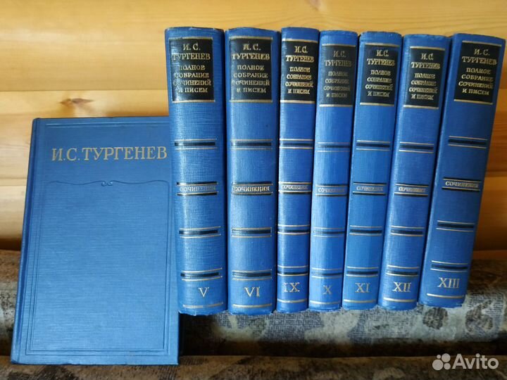 Отдельные тома из с/с