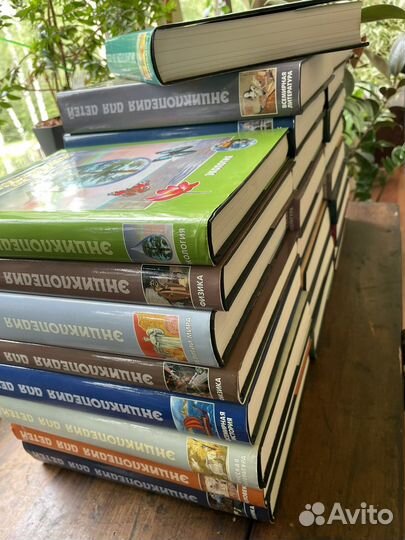 Детская энциклопедия Аванта+ 23 тома