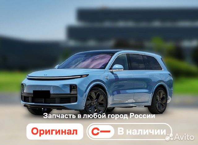 Капот lixiang (LI auto) L9