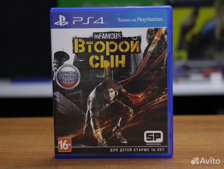 InFamous: Второй сын (PS4, рус, бу)