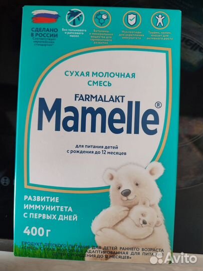 Детская молочная смесь мамеле, белакт га