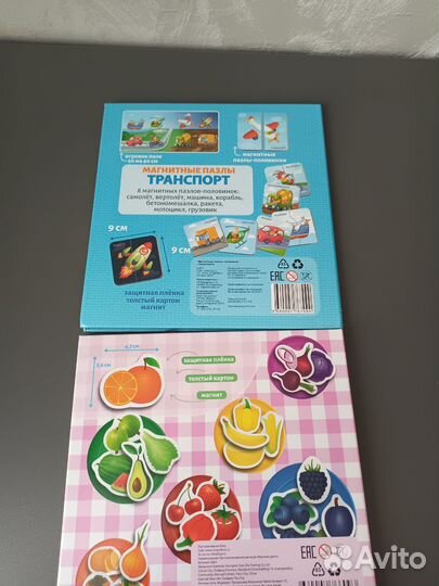 Магнитная игра-пазл