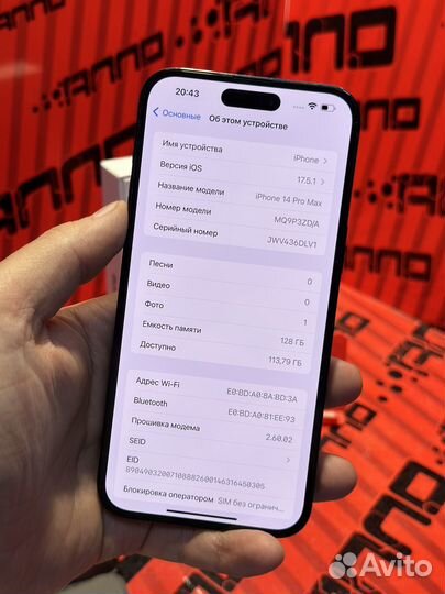 iPhone 14 Pro Max, 128 ГБ