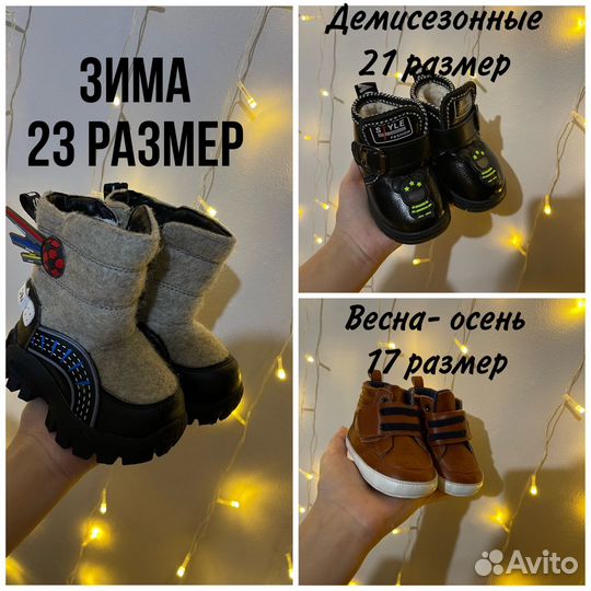 Валенки детские