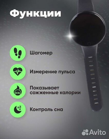Смарт часы новые