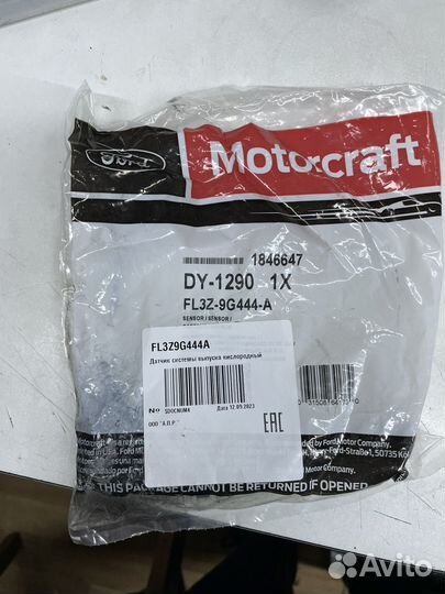 Лямбда зонд Ford Explorer DY1290