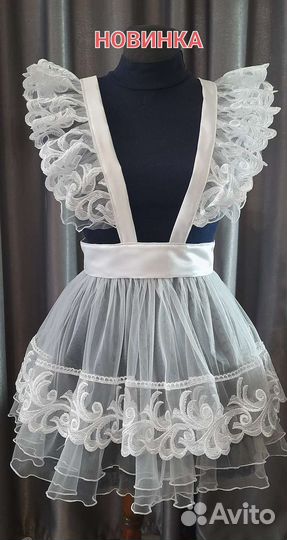 Школьная форма