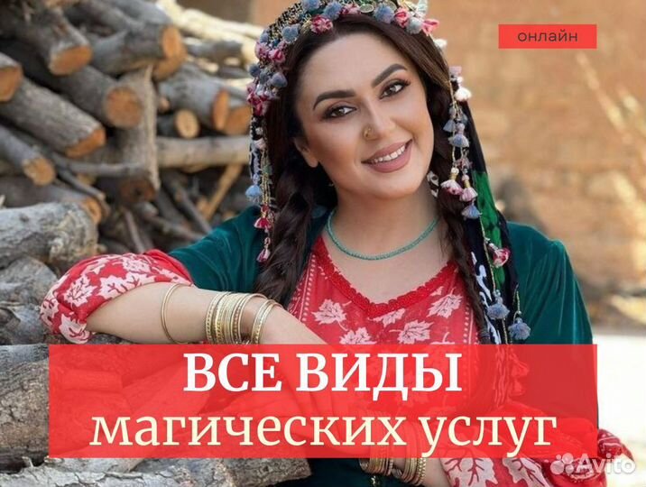 Гадание Приворот Оливка воском Снятие порчи