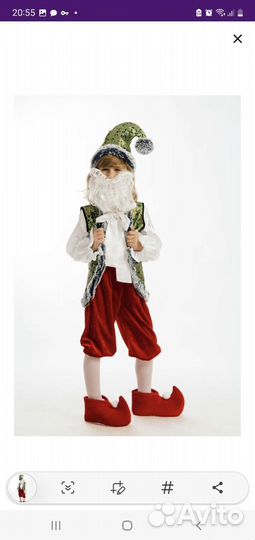 Костюм принца в аренду