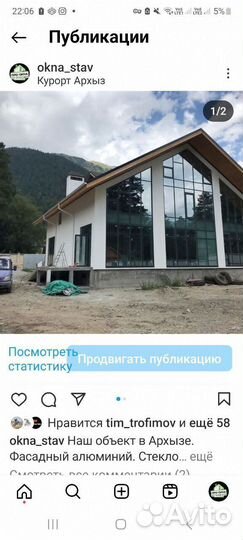 Остекление гостиниц