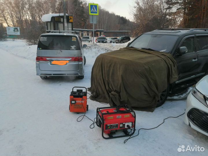 Отогрев авто,прикурить,буксировка,вскрытие авто