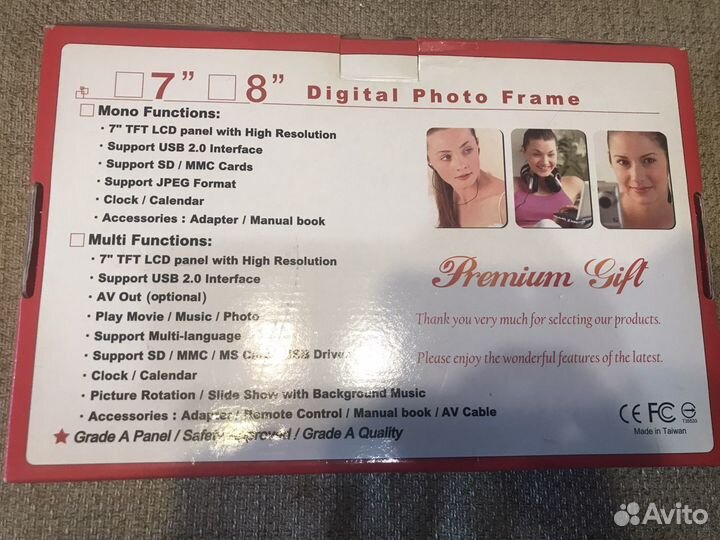 Фоторамка электронная