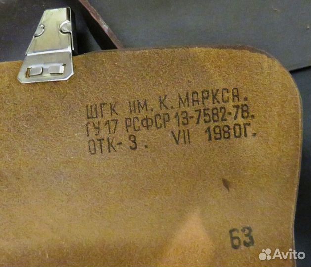 Генеральские Кожаные Сумки Планшеты Качество СССР