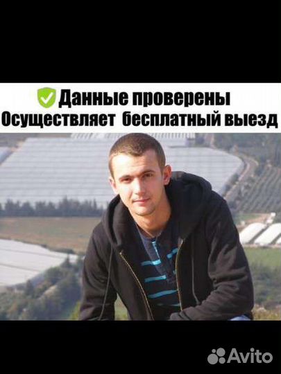 Ремонт холодильников # кондиционеров