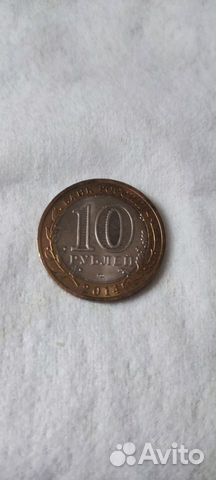 Юбилейная монета Ингушетия объявление продам