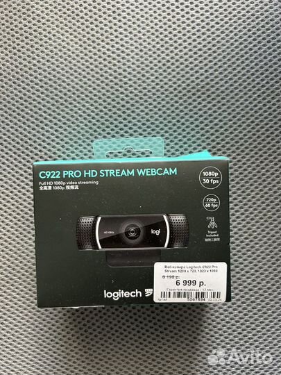 Logitech c922 pro hd stream