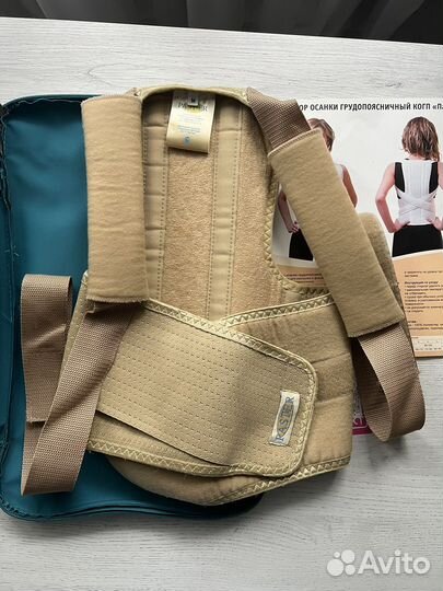 Корректор осанки детский