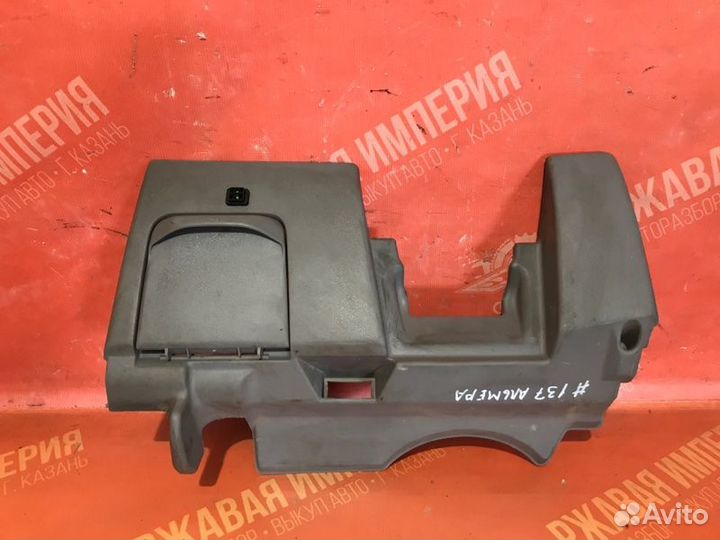 Кожух подрулевой Nissan Almera N16 седан QG18DE