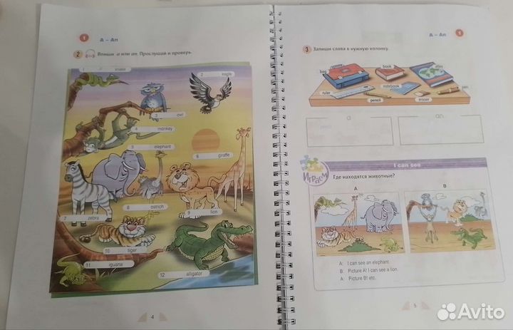 Пособие по английскому языку Round up 1