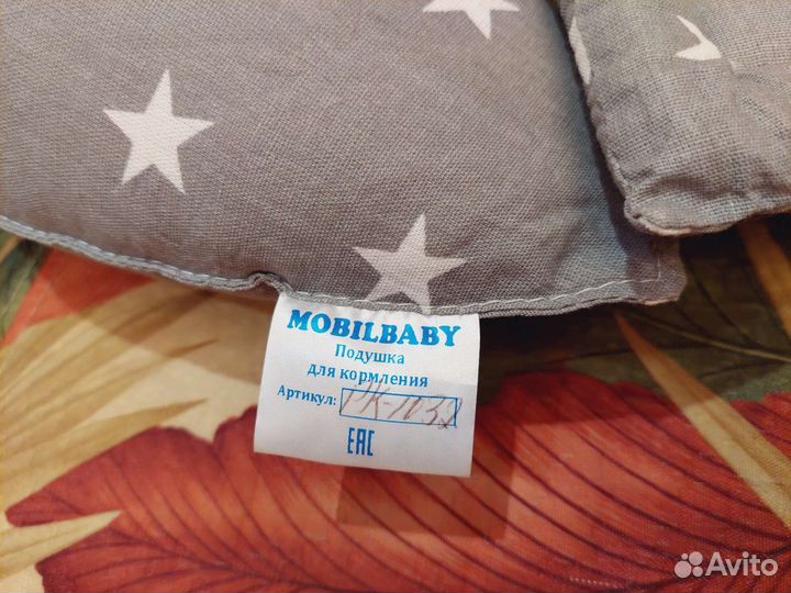 Новая Подушка для кормления Mobilbaby Звезды