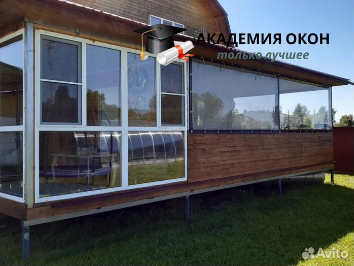 Гибкие пвх окна Мягкие