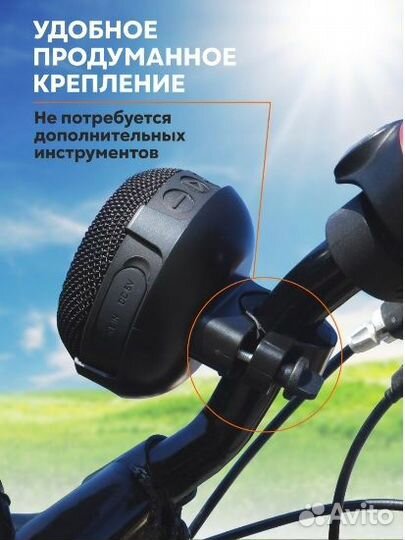 Беспроводная портативная вело колонка bluetooth
