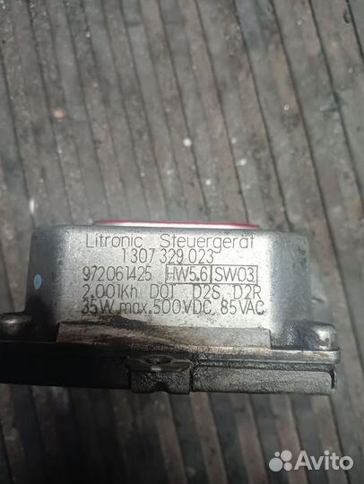 Блок розжига ксенона audi Мерседес