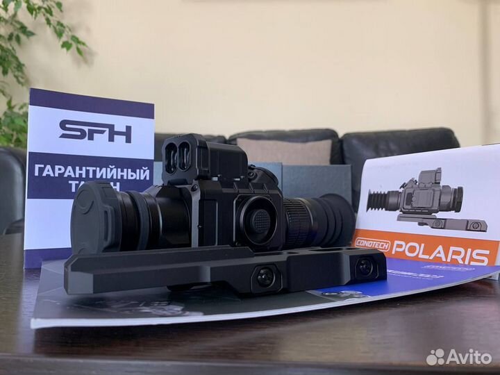 Тепловизионный прицел conotech Polaris-350RL