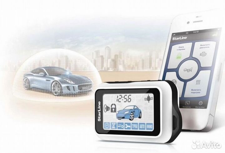 Установка сигнализации StarLine