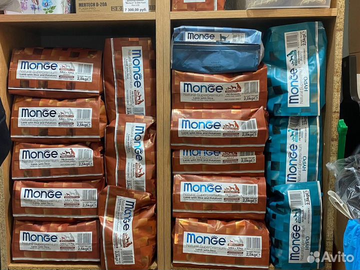 Сухой корм для собак и кошек