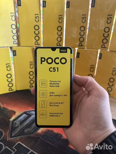 Xiaomi poco c 51 64g