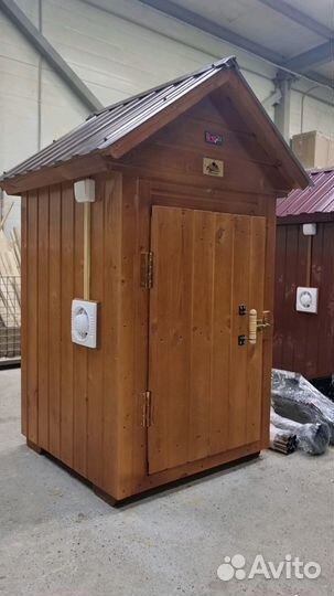 Коптильня универсальная 47